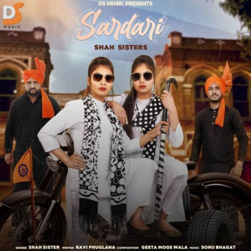 Sardari Shah Sisters mp3 song download, Sardari Shah Sisters full album