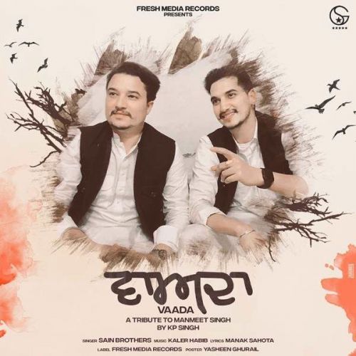 Vaada Sain Brothers mp3 song download, Vaada Sain Brothers full album