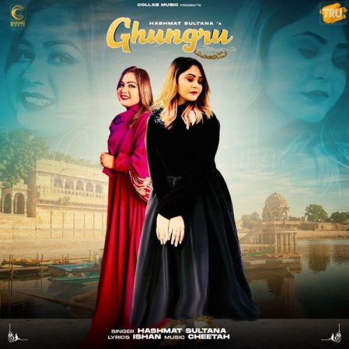 Ghungru Hashmat Sultana mp3 song download, Ghungru Hashmat Sultana full album