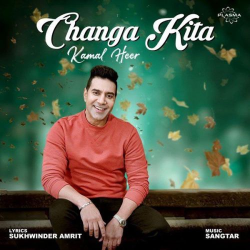 Changa Kita Kamal Heer mp3 song download, Changa Kita Kamal Heer full album