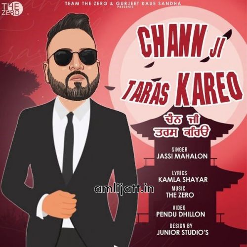 Chann Ji Taras Kareyo Jassi Mahalon mp3 song download, Chann Ji Taras Kareyo Jassi Mahalon full album