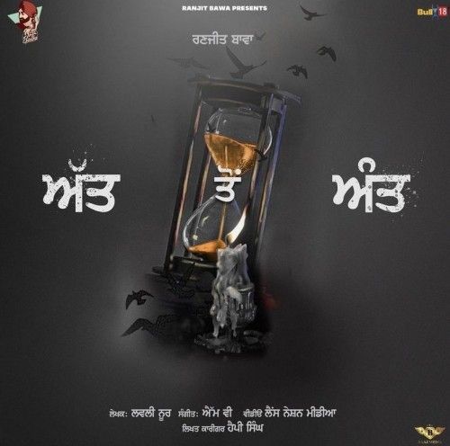 Download Att To Aant Ranjit Bawa mp3 song, Att To Aant Ranjit Bawa full album download