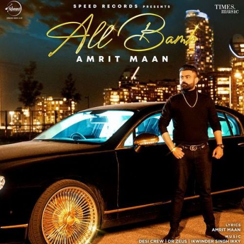 France Amrit Maan mp3 song download, France Amrit Maan full album