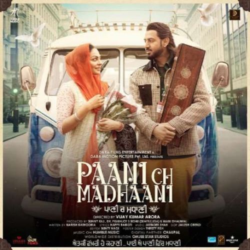 Download Mehmaan Gippy Grewal mp3 song, Paani Ch Madhaani Gippy Grewal full album download