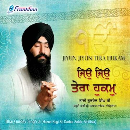 Waheguru Waheguru (Simran) Bhai Gurdev Singh Ji (Hazoori Ragi Sri Darbar Sahib Amritsar) mp3 song download, Jiyun Jiyun Tera Hukam Bhai Gurdev Singh Ji (Hazoori Ragi Sri Darbar Sahib Amritsar) full album