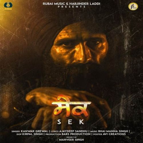 SEK Kanwar Grewal mp3 song download, SEK Kanwar Grewal full album