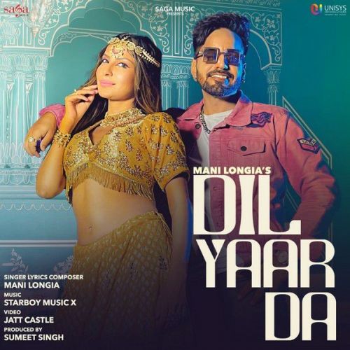 Dil Yaar Da Mani Longia mp3 song download, Dil Yaar Da Mani Longia full album