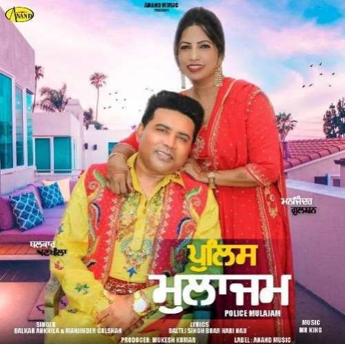 Police Mulajam Balkar Ankhila, Manjinder Gulshan mp3 song download, Police Mulajam Balkar Ankhila, Manjinder Gulshan full album