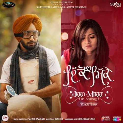 Download Eney Ku Pal Satinder Sartaaj mp3 song, Ikko - Mikke Satinder Sartaaj full album download