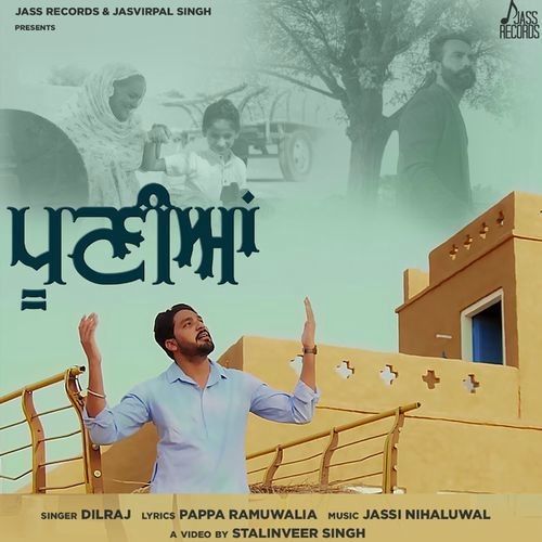 Pooniyan Dilraj mp3 song download, Pooniyan Dilraj full album