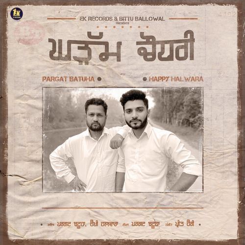 Ghadamm Chaudary Pargat Batuha, Happy Halwara mp3 song download, Ghadamm Chaudary Pargat Batuha, Happy Halwara full album