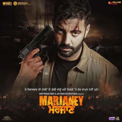 Download Hanju Kamal Khan, Mannat Noor mp3 song, Marjaney Kamal Khan, Mannat Noor full album download