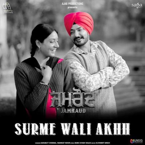 Surme Wali Akhh Sarbjit Cheema mp3 song download, Surme Wali Akhh Sarbjit Cheema full album