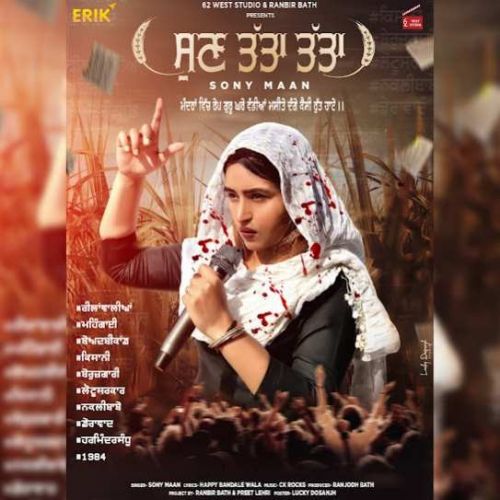 Sun Tatta Tatta Sony Maan mp3 song download, Sun Tatta Tatta Sony Maan full album