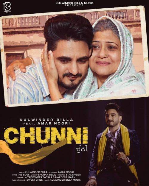 Chunni Kulwinder Billa, Amar Noori mp3 song download, Chunni Kulwinder Billa, Amar Noori full album