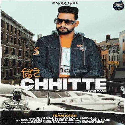 Chhitte Sukh Maan mp3 song download, Chhitte Sukh Maan full album