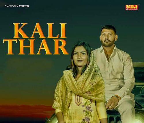 Download Kali Thar Sandeep Surila mp3 song, Kali Thar Sandeep Surila full album download