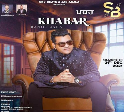 Download Khabar Ranjit Rana mp3 song, Khabar Ranjit Rana full album download