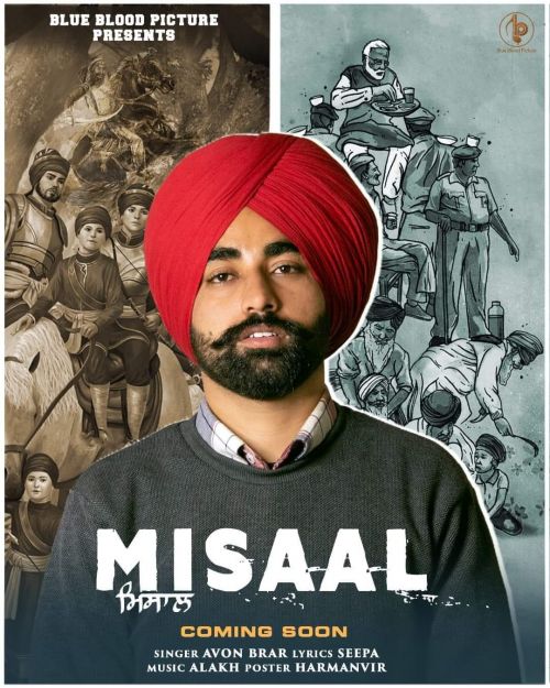 Misaal Avon Brar mp3 song download, Misaal Avon Brar full album