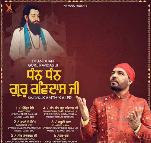 Dhan Dhan Guru Ravidas Ji By Kanth Kaler full mp3 album