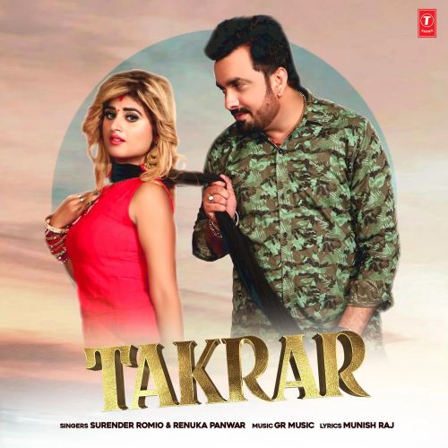 Takrar Surender Romio, Renuka Panwar mp3 song download, Takrar Surender Romio, Renuka Panwar full album