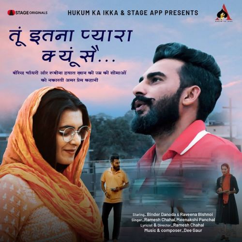 Tu Itna Pyaara Kyu Se Meenakshi Panchal mp3 song download, Tu Itna Pyaara Kyu Se Meenakshi Panchal full album