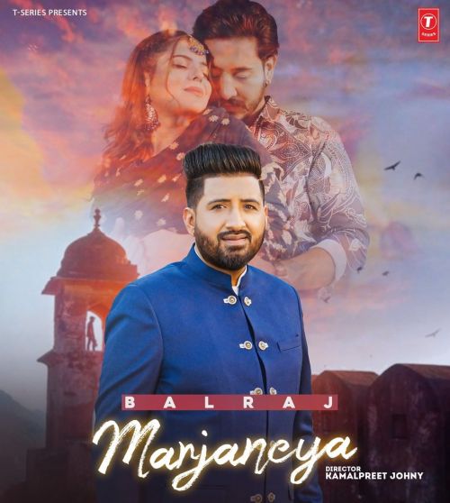 Marjaneya Balraj mp3 song download, Marjaneya Balraj full album