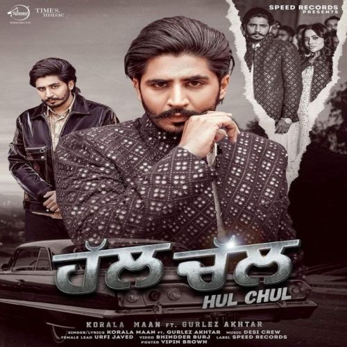 Hul Chul Korala Maan mp3 song download, Hul Chul Korala Maan full album