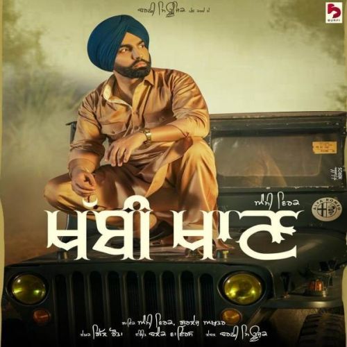 Khabbi Khaan Ammy Virk, Gurlez Akhtar mp3 song download, Khabbi Khaan Ammy Virk, Gurlez Akhtar full album