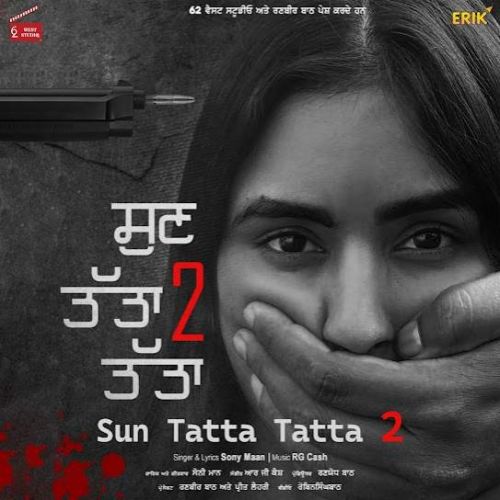 Download Sun Tatta Tatta 2 Sony Maan mp3 song, Sun Tatta Tatta 2 Sony Maan full album download