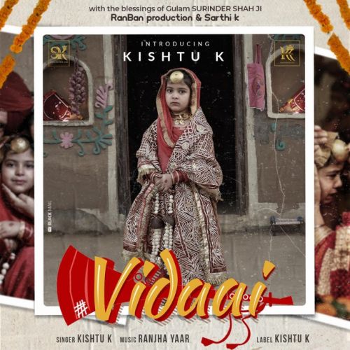 Download Vidaai Kishtu K mp3 song, Vidaai Kishtu K full album download