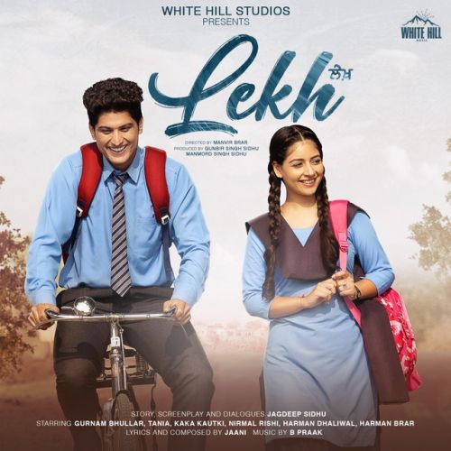 Download Mera Yaar (Lekh) Gurnam Bhullar mp3 song, Mera Yaar (Lekh) Gurnam Bhullar full album download