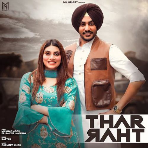 Thar Mannat Noor mp3 song download, Thar Mannat Noor full album
