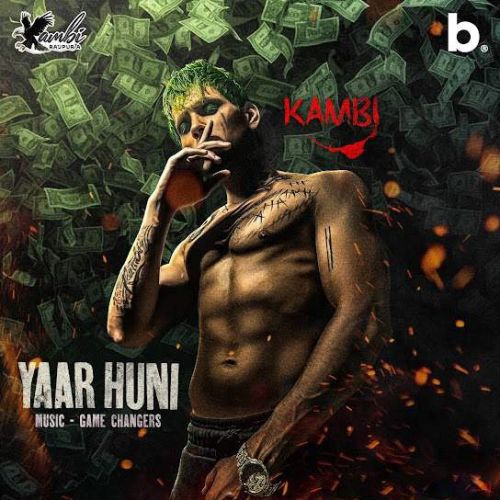 Download Yaar Huni Kambi Rajpuria mp3 song, Yaar HunI Kambi Rajpuria full album download