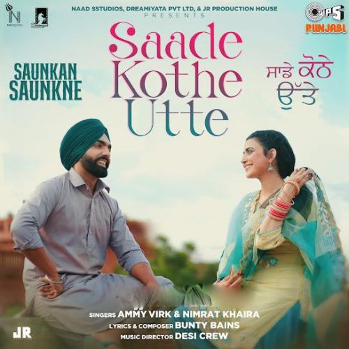 Download Saade Kothe Utte Ammy Virk, Nimrat Khaira mp3 song, Saade Kothe Utte Ammy Virk, Nimrat Khaira full album download