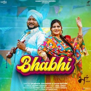 Bhabhi (Maa) Sardool Sikander, Amar Noorie mp3 song download, Bhabhi (Maa) Sardool Sikander, Amar Noorie full album