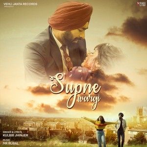 Download Supne Wargi (Galwakdi) Kulbir Jhinjer mp3 song, Supne Wargi (Galwakdi) Kulbir Jhinjer full album download