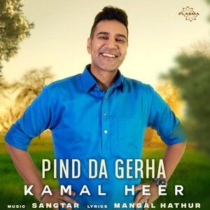 Pind Da Gerha Kamal Heer mp3 song download, Pind da Gerha Kamal Heer full album