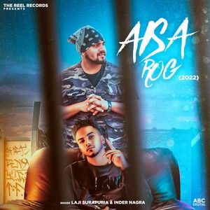 Aisa Rog Laji Surapuria mp3 song download, Aisa Rog Laji Surapuria full album