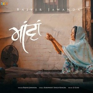 Maavan Rajvir Jawanda mp3 song download, Maavan Rajvir Jawanda full album