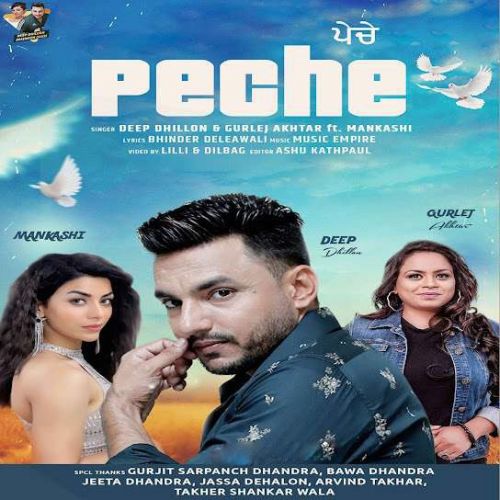 Peche Deep Dhillon, Gurlez Akhtar mp3 song download, Peche Deep Dhillon, Gurlez Akhtar full album