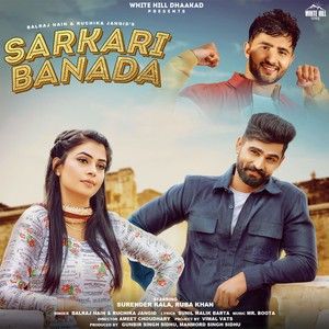 Sarkari Banada Balraj Nain, Ruchika Jangid mp3 song download, Sarkari Banada Balraj Nain, Ruchika Jangid full album