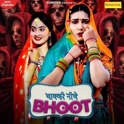 Chaki Niche Bhoot Renuka Panwar mp3 song download, Chaki Niche Bhoot Renuka Panwar full album