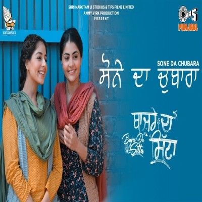 Sone Da Chubara Jyotica Tangri, Noor Chahal mp3 song download, Sone Da Chubara Jyotica Tangri, Noor Chahal full album