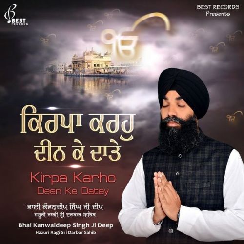 Kirpa Karho Deen Ke Datey Bhai Kanwaldeep Singh Ji Deep mp3 song download, Kirpa Karho Deen Ke Datey Bhai Kanwaldeep Singh Ji Deep full album
