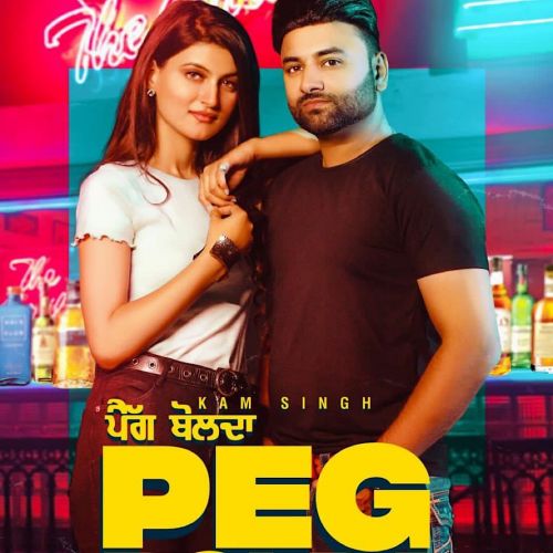 Peg Bolda Kam Singh mp3 song download, Peg Bolda Kam Singh full album