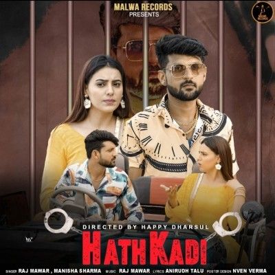 Download Hathkadi Raj Mawar, Manisha Sharma mp3 song, Hathkadi Raj Mawar, Manisha Sharma full album download