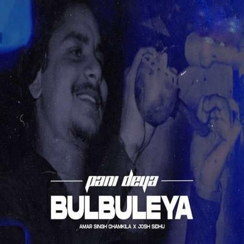 Download Pani Deya Bul Buleya Amar Singh Chamkila mp3 song, Pani Deya Bul Buleya Amar Singh Chamkila full album download