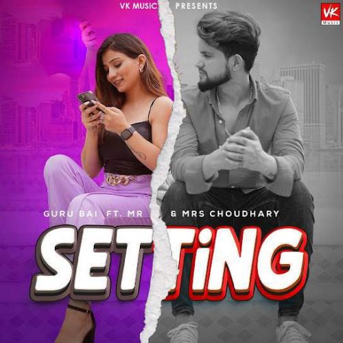 Setting Guru Bai mp3 song download, Setting Guru Bai full album