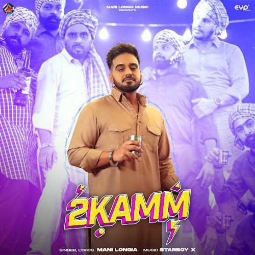 2 Kamm Mani Longia mp3 song download, 2 Kamm Mani Longia full album